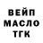 Дистиллят ТГК Wax diqorez
