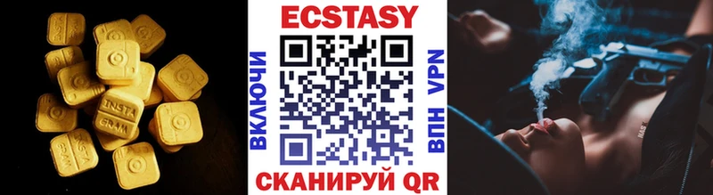 Экстази ешки Петровск