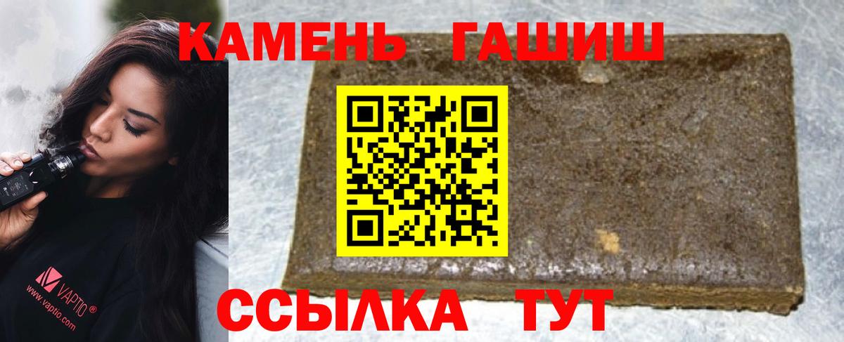 ГАШ VHQ Петровск