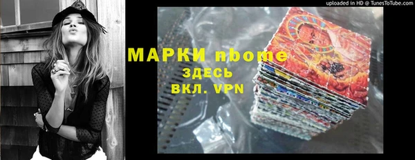 сатива Костерёво