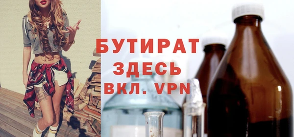 сатива Костерёво