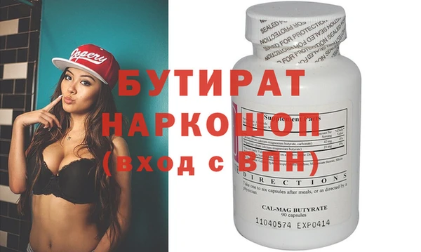 сатива Костерёво
