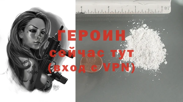 COCAINE Гусь-Хрустальный