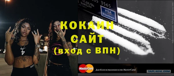 мдма Корсаков