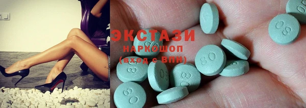 мдма Корсаков