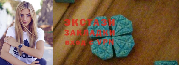 соль ск Коряжма