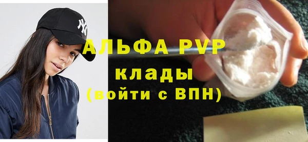 мдма Корсаков