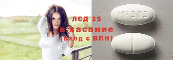 соль ск Коряжма