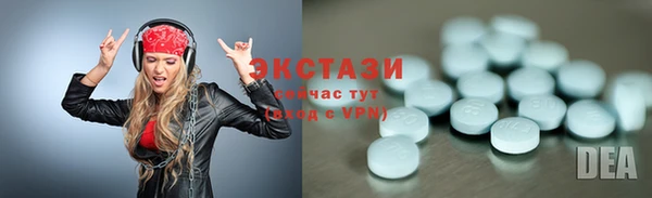 эйфоретик Гусиноозёрск