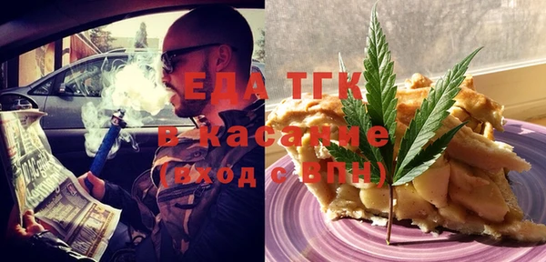 сатива Костерёво
