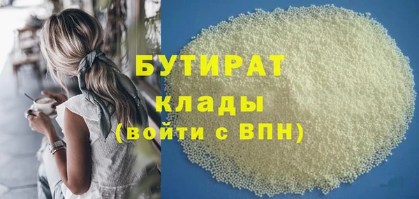 сатива Костерёво