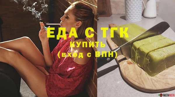 сатива Костерёво