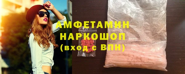 COCAINE Гусь-Хрустальный