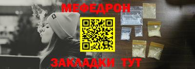 кокаин перу Ставрополь