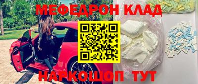 кокаин перу Ставрополь