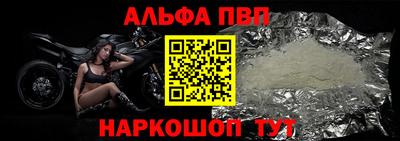 кокаин перу Ставрополь