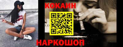 кокаин перу Старая Купавна