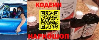 кокаин перу Ставрополь