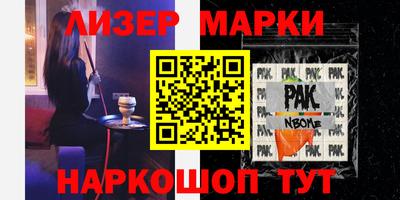 кокаин перу Ставрополь