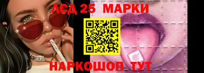 кокаин перу Старая Купавна