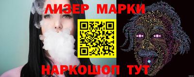 кокаин перу Старая Купавна