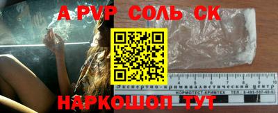 кокаин перу Ставрополь