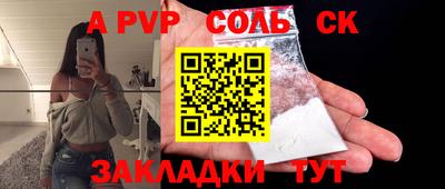 кокаин перу Ставрополь