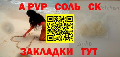 трава Среднеуральск