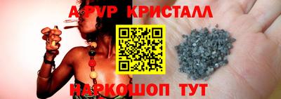 кокаин перу Ставрополь