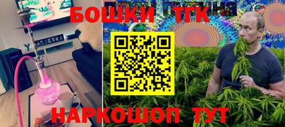кокаин перу Старая Купавна