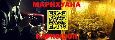кокаин перу Старая Купавна