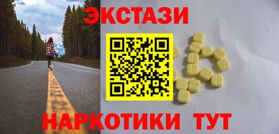 трава Среднеуральск