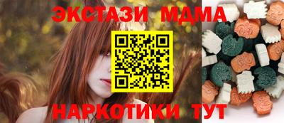 кокаин перу Ставрополь