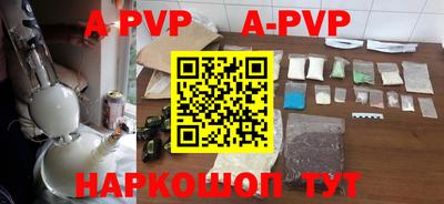 кокаин перу Старая Купавна