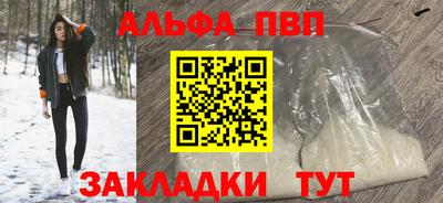 кокаин перу Старая Купавна