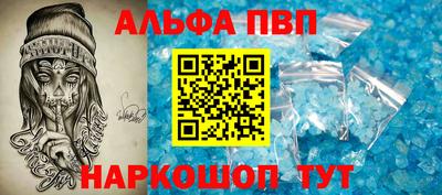 кокаин перу Ставрополь