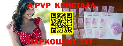 кокаин перу Старая Купавна