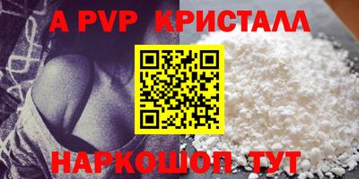 кокаин перу Ставрополь