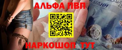 кокаин перу Ставрополь