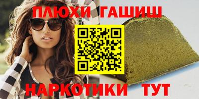 кокаин перу Старая Купавна