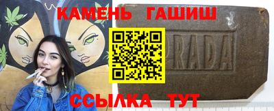 кокаин перу Ставрополь