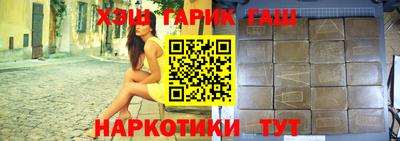 кокаин перу Ставрополь