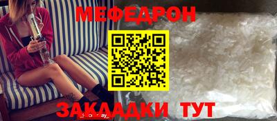 кокаин перу Старая Купавна