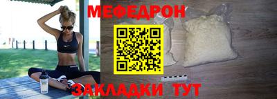трава Среднеуральск