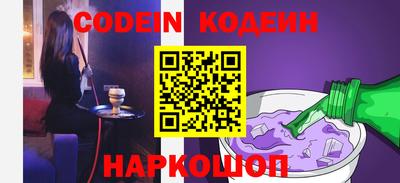 кокаин перу Ставрополь