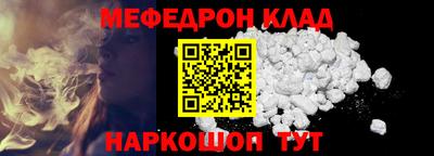 кокаин перу Старая Купавна