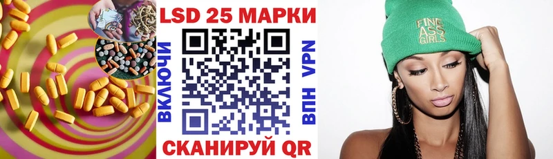 Лсд 25 экстази кислота  darknet Telegram  Петровск  купить наркотик 