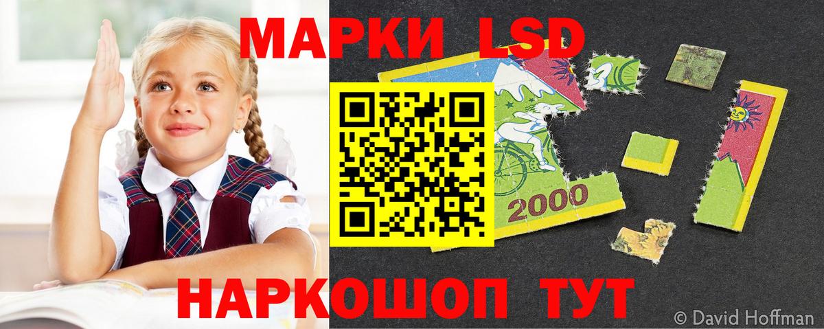 Петровск    ONION  Вход с VPN  LSD-25 экстази ecstasy 