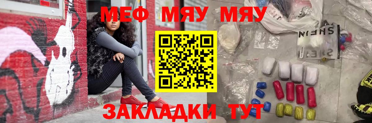 ГАШ  Мефедрон кристаллы  Лсд 25  Петровск  КЕТАМИН  Alpha-PVP СОЛЬ   NBOMe  Купить  Вход с VPN  Конопля  ГАШИШ 