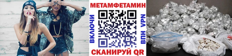 как найти закладки  Петровск  МЕТАМФЕТАМИН винт 